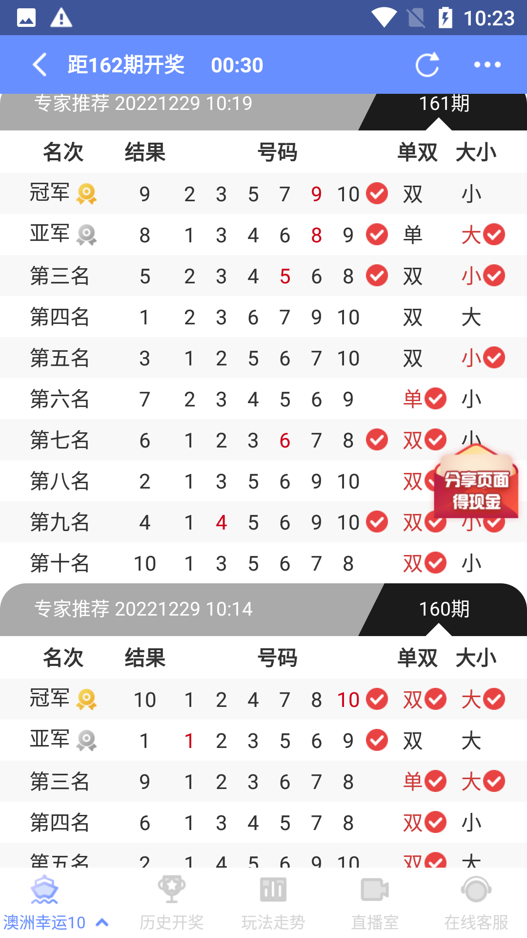 banner5